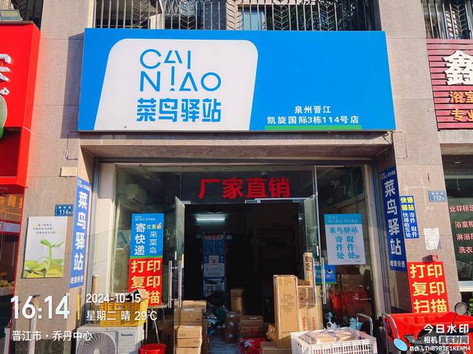 麦子品牌魏云江 菜鸟驿站成为美的空调的广告战略新阵地——菜鸟先飞网络背后的社区流量新逻辑